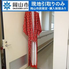 【現地引き取りのみ、岡山市民限定】　着物　赤地に柄模様　シミ変色傷汚れあり
