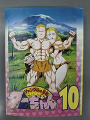xs870 レンタルUP：DVD ドラゴンボールGT 全11巻 ※ケース無/【7巻再生