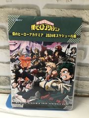【G9-99】◎ 中古グッズ　僕のヒーローアカデミア　2024年　スケジュール帳