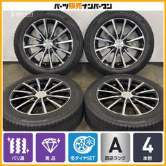 バリ溝 美品】BALMINUM A12 17in 7J +38 PCD114.3 ブリヂストン 