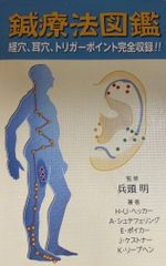 オーチスのキネシオロジー 身体運動の力学と病態力学 原著第2版 - メルカリ