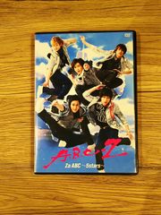★【DVD】A.B.C-Z Za ABC〜5stars〜