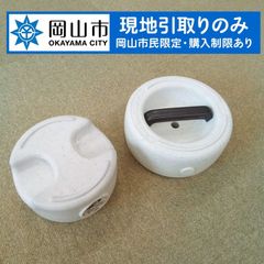 【現地引き取りのみ、岡山市民限定】　漬物石　小2.5Kg　大4Kg　２個セット　変色傷シミ汚れあり