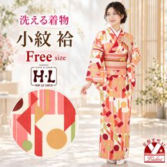紗 半幅帯 本場筑前 博多織 正絹 細帯 夏用 着物 浴衣「淡黄色系、菱