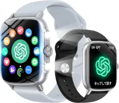 ★新品★スマートウォッチ AI対応【1.91インチHD大画面・Bluetooth通話・音楽再生】 スマートウォッチ iphone対応 アンドロイド対応 活動量計 Smart Watch 歩数計 腕時計 薄型 スポーツウォッチ AIダイヤル 多 0dff9cdb