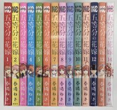 五等分の花嫁 ブロマイド6種セット 講談社 マガジン 春場ねぎ 講談社 週刊少年マガジンKC 春場ねぎ 五等分の花嫁 全14巻 セット