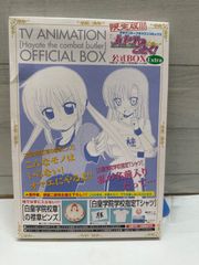 【S9-61】△ TVアニメ ハヤテのごとく！公式BOX 限定版　中古