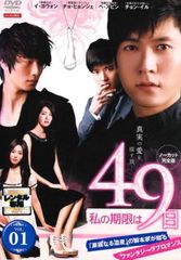 湘南爆走族 DVD コレクション アニメ版(6枚セット)VOL.1、2、3、4、5