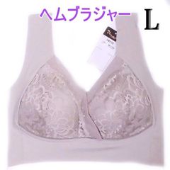 ■[pan cute]ベージュ[L]シームレスヘムブラジャーノンワイヤー　ナイトブラ　締め付けないモールドカップブラ　新品未使用