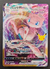 ポケモンカード 】ピカチュウ ライチュウ 4枚セット ノーマル仕様 225