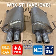 安いインプレッサ Sakamotoの通販商品を比較 | ショッピング情報の