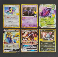 ポケモンカード 】ピカチュウ ライチュウ 4枚セット ノーマル仕様 225