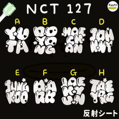 アクリル付き 頭文字 NCT DREAM ペンライト ステッカー ヘチャン
