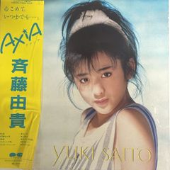 帯破損LP/斉藤由貴/AXIA/C28A0416/レコード/record