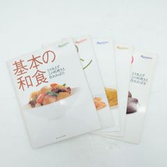7 とりあえずこの料理さえ作れれば「基本の和食」「基本のイタリアン」「基本の洋食」「基本の中華」「基本のお菓子」