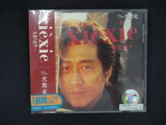 LP/レコード 0323□近藤真彦/BANZAI/ポスター付/RHL8308 - メルカリ