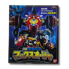 美品 バンダイ 超合金 DX百獣戦隊ガオレンジャー ガオマッスル - メルカリ