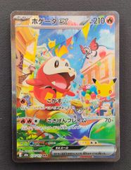 ライチュウ 4枚セット ポケモンカード ポケモンカード 】ピカチュウ ライチュウ 4枚セット ノーマル仕様 225