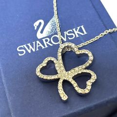 【美品】SWAROVSKI スワロフスキー ネックレス シルバー クローバー 四つ葉 ハート ラインストーン クリスタル パヴェ オープンワーク ペンダント 幸運 ラッキー レディース アクセサリー 箱付き ヴィンテージ 正規品 00EC-0267