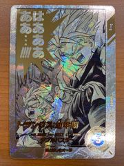 状態A ピッコロ R☆ パラレル APT-017 ドラゴンボール スーパー