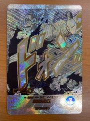 状態A ピッコロ R☆ パラレル APT-017 ドラゴンボール スーパー