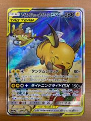 状態A ピッコロ R☆ パラレル APT-017 ドラゴンボール スーパー