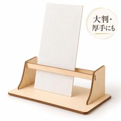 木製 お札立て ワイド 御札立て 神札スタンド 大判 厚手対応 置き型 簡易神棚