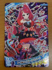 状態A トランクス:幼年期 N☆ パラレル APT-014 ドラゴンボール