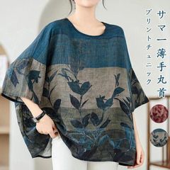 プリント チュニック 夏 レディース即購入OK チュニックワンピース 半袖 植物柄 ワンピース クルーネック 綿 プリントチュニック ドロップショルダー 体型カバー 半袖チュニック 柔らかい 涼しい