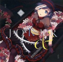中古】クリアファイル モノクマ＆モノミ＆七海/日向＆狛枝 A4ダブル