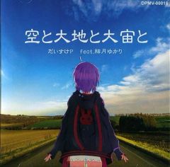 中古】クリアファイル モノクマ＆モノミ＆七海/日向＆狛枝 A4ダブル