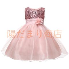 パーティードレス 子供ロングドレス 発表会 ドレス 子供 キッズ レッド さくら色 フォーマルドレス リボンドレス チュールスカート 結婚式 発表会 演奏会 フラワーガール　110-150CM ピアノ発表会 8color 