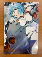 状態A 綾波レイ SP-01 ウエハースカード 新世紀エヴァンゲリオン
