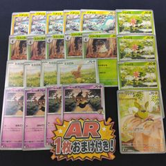 P1001262(みず) ポケモンカード ミジュマル 100枚 まとめ売り pokemon
