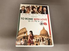 DVD ロｰマでアモｰレ