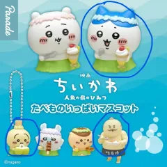 まとめ ちいかわ ちいかわ 人魚島の秘密 たべもの