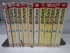 B6539　忍者武芸帖影丸伝　全12巻セット　白土三平