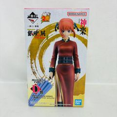 未開封】 一番くじ ヒロアカ ヴィジランテ D賞 白雲朧 学生 MASTERLISE