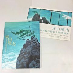 希少初版】 新編 国歌大観 第四巻 私家集編II 〈私家集編II・定数歌編