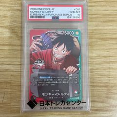 ☆PSA10 ドラゴンボールカード フュージョンワールド エナジーマーカー