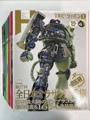 【13冊】月刊ホビージャパン 2025年1月号〜12月号＋2026年1月号 HOBBY JAPAN ガンプラ オラザク選手権 GQuuuuuuX 復讐のレクイエム ヤマト プラモデル 模型 雑誌 まとめ売り