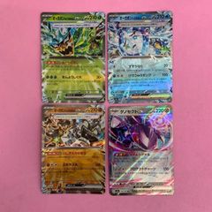 ポケモンカード　オーガポンみどりのめんex オーガポンいどのめんex オーガポンいしずえのめんex ゲノセクトex 各1枚　RR