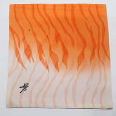 【一輝堂】【茶道具】茶帛紗 26w09-13507