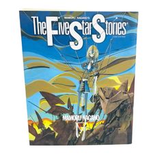 F10069 書籍 永野護 The Five Star Stories ファイブスター物語 第8巻