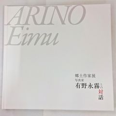 希少初版】 新編 国歌大観 第四巻 私家集編II 〈私家集編II・定数歌編