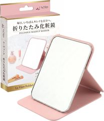 大きい 大きめ 折りたたみ 折りたたみ 小さい 卓上 コンパクト メイク 持ち運び 化粧 ミラー 高さ調整 鏡 おしゃれ コンパクトミラー メイクミラー 可愛い メイク鏡 卓上鏡 (ピンク 卓上ミラー 手鏡 小サイズ) 化粧鏡