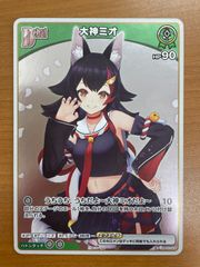 状態A 大神ミオ P hBP02-024 ホロライブカード hololive