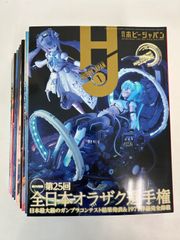 【全12冊】月刊ホビージャパン 2023年1月〜12月号 年間セット HOBBY JAPAN ガンプラ 水星の魔女 オラザク選手権 プラモデル 模型 フィギュア 雑誌 まとめ売り