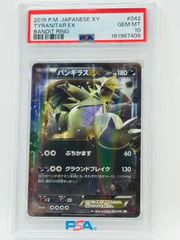 ポケモンカード セレビィ アメイジングレア PSA10 伝説の鼓動 - メルカリ