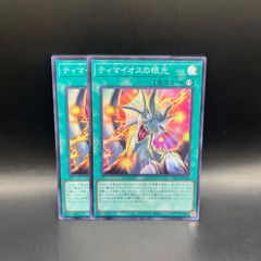 遊戯王 月光舞踏会 シークレットレア ロゴ 26LP - メルカリ